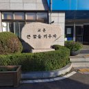 여월초등학교 이미지