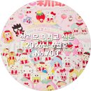700 | 산리오 이치고 신문 2026년 6월호 No.700 후기