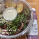 소미뇨미 | [일상log] 인생에 현타오는 중