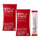 뷰틱