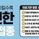 아름가정의학과의원 이미지