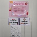 씨유 충북대랜드마크점 이미지