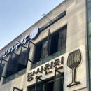 친친 | [맛집] 당산와인바 당산친친 솔직후기