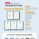 삼성보조기