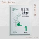 일본어 입문 이미지