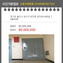 양지로143번길 이미지