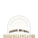 버나드밀즈 이미지