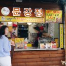 정갈한솜씨