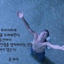 겨울나무처럼 마음을 비우고 욕망을 줄이며 살아야 삶도...김정한(잘 있었나요 내 인생)중에서 이미지