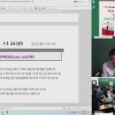 4강-경남교육 신 five정책 이미지