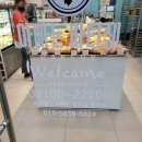 아빠는파티쉐 이미지