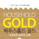 토라하우스 네이버블로그