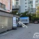수랏상찬방 이미지