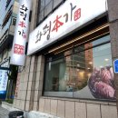 화평본가 이미지