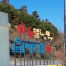 금남생활체육공원 이미지