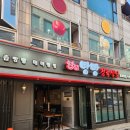 빵빵정육식당