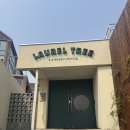 1공단로6길1L-2 | 동촌유원지 맛집 분위기 좋은 리버뷰 양식집 | 로렐트리