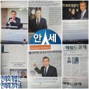 안세컨설팅 이미지