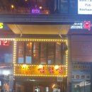 마시쓰삼겹살 - 의왕시 계원대학로 27 | 마시쓰삼겹살