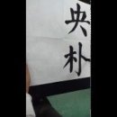 서예교실 (C) 이미지