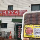 황금축산153 이미지