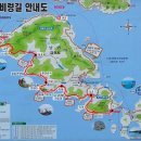 여수 금오도 비렁길 트레킹 안내 이미지