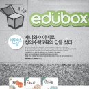 수담수학전문학원