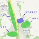 동원로얄 듀크아파트 티스토리