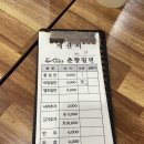 남원밀면 이미지