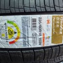 타이어공도점 이미지