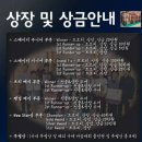 울산국제매직컨밴션 이미지