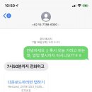 장목농업협동조합 이미지