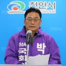 박찬주 전 육군 대장 통합당 탈당.."무소속 출마" 이미지