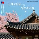 과메기문화관 이미지