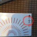 밝은눈안경삼계점 이미지