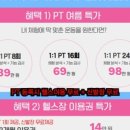 지비짐(GB GYM) 네이버블로그