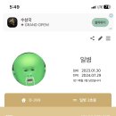 청호냉동(주)
