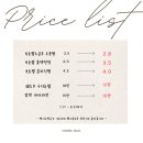 윤스네일 - 수원시 장안구 | 윤스네일
