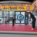 블랙벨트 용인대 태권도장 이미지