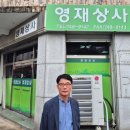 (주) 준 테크
