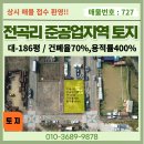 제부도공인중개사사무소 이미지