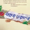 우리들의집 이미지