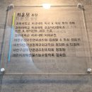 경희대학교 치의학전문대학원 | THE조은 치과 의료진 소개입니다. (업데이트 2026.2.3)