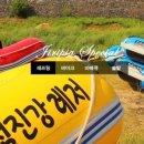 펜션피아 이미지