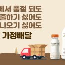 매일유업(주)상하공장 이미지