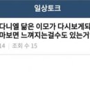 오늘. 한끼 이미지