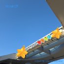 합동축사 | [출발] 지금 가유~~ 📚🎤🎵🎸