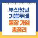 두배