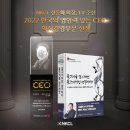 엔케이씨엘바이오그룹 이미지