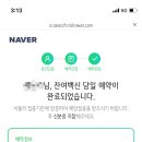 진천중앙재활의학과의원 네이버블로그